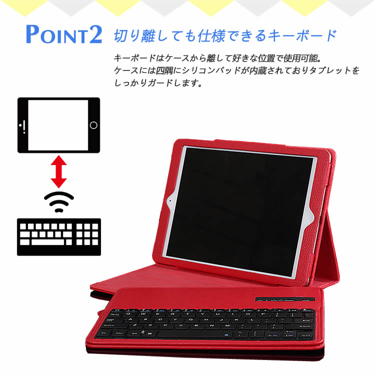 Ipad Mini2 Ipad Mini3 Ipad Mini4 Bluetooth 脱着可能ipad Mini続き物使い処puなめし ケイス好運 キーボード 土台 3努めマルチ使い方 4色合選りぬき可 Cannes Encheres Com