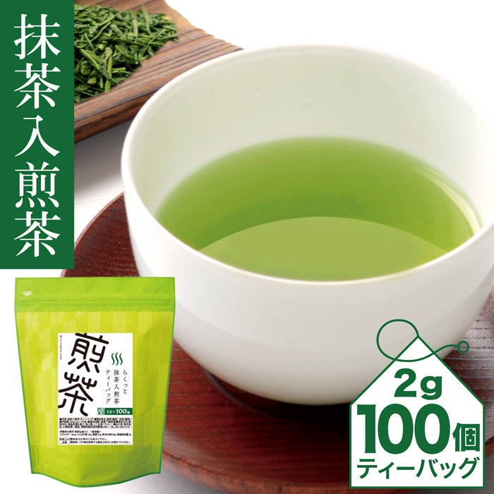 お茶 業務用 八女茶 玄米茶 ティーバッグ ゆのみ用 2g×100パック 八女茶の里 通販 お茶 業務用 八女茶 玄米茶 ティーバッグ ゆのみ用 2g×100パック 八女茶の里