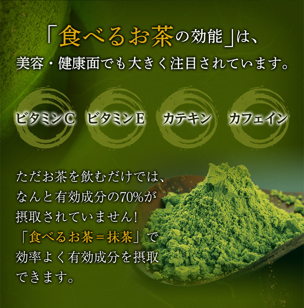 楽天市場 お中元ギフト スイーツ 濃厚抹茶フィナンシェ24個詰め合わせ お祝い お礼 内祝い 退職 会社 お菓子 個包装 抹茶スイーツ プレゼント 抹茶 スイーツ 職場 焼き菓子 洋菓子 手土産 お中元 個包装 出産 結婚 仏事 引き菓子 お返し お供え 記念日 ご挨拶 抹茶