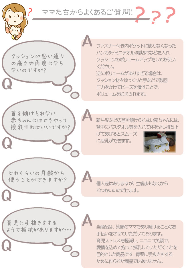 ピジョン 母乳パッド フィットアップ 1パック（126枚入） - アスクル