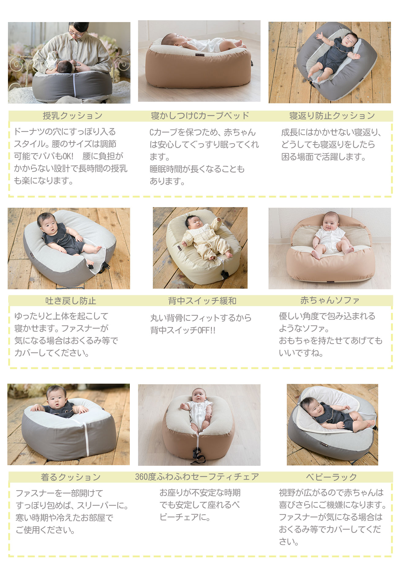 おやすみたまごプラス』多機能Cカーブ ベッド(防災グッズ 多機能 双子 