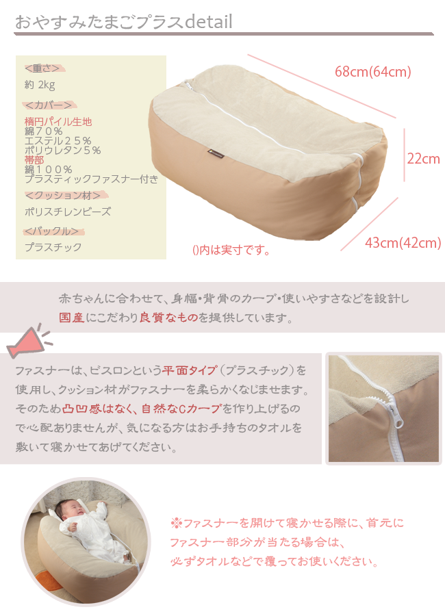 おやすみたまごプラス 多機能cカーブ ベッド 赤ちゃん 新生児 ベビー 授乳 クッション 防災グッズ 授乳クッション 妊娠祝い ベビーベッド スリーパー 出産祝い 抱き枕 洗える 寝かしつけ 背中スイッチ 便利グッズ 授乳 用品 妊婦 マタニティ おしゃれ 妊娠祝い 出産祝い