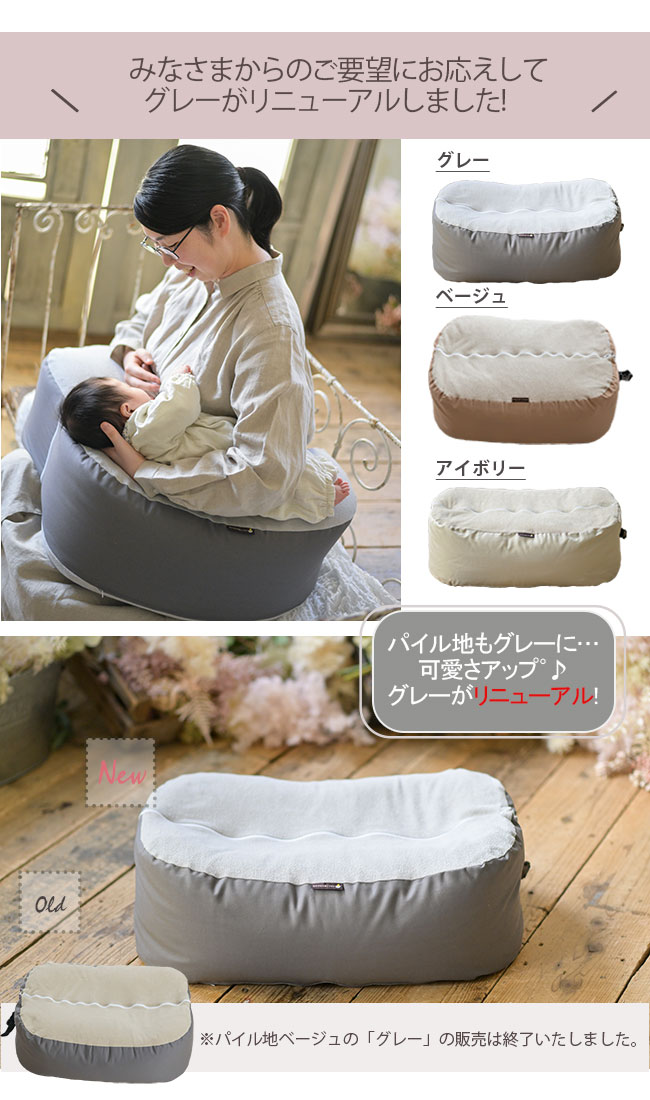 おやすみたまごプラス(多機能Cカーブ ベッド) おやすみたまごプラス(多機能Cカーブ ベッド) | おやすみたまご本舗