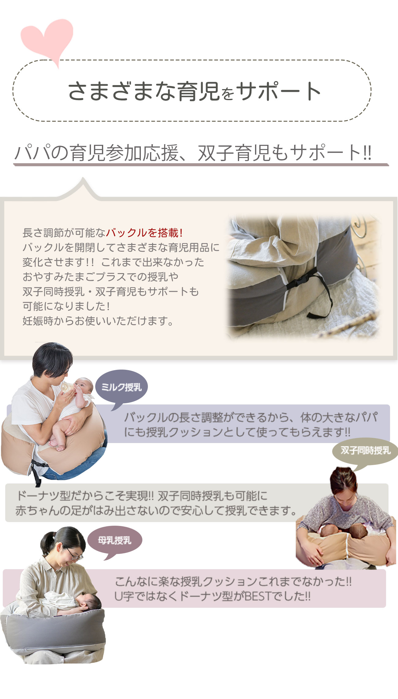 おやすみたまごプラス』多機能Cカーブ ベッド(防災グッズ 多機能 双子 