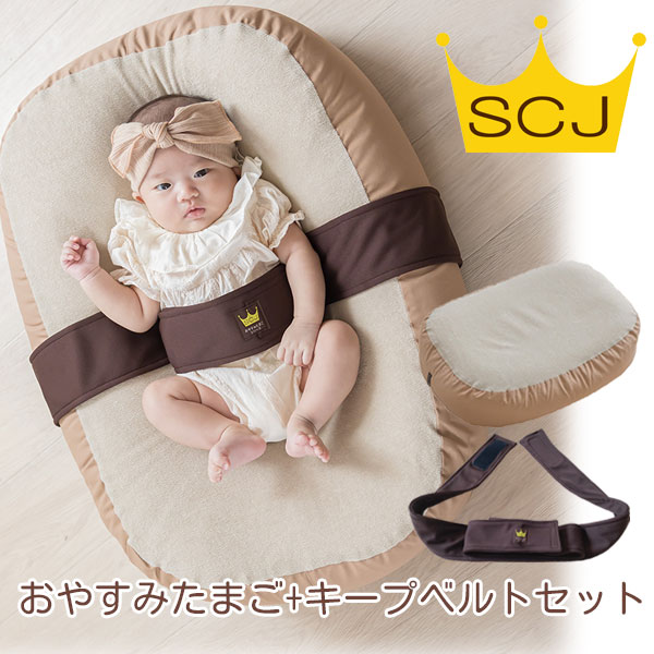 楽天市場】アウトレット『おやすみたまごプラス』多機能Cカーブベッド