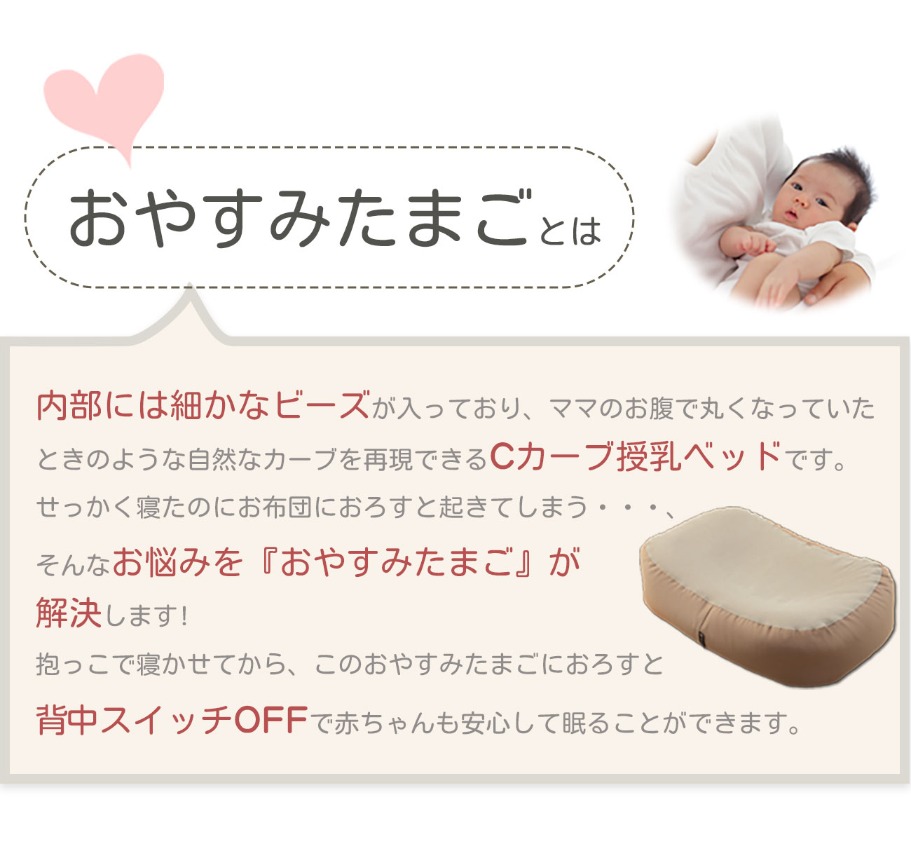 出産準備セット ベビーベッド おやすみたまご バウンサーなど おやすみ 