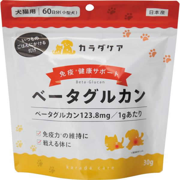 KPSベータグルカンEX【顆粒】 【犬用サプリメント】＜対応＞