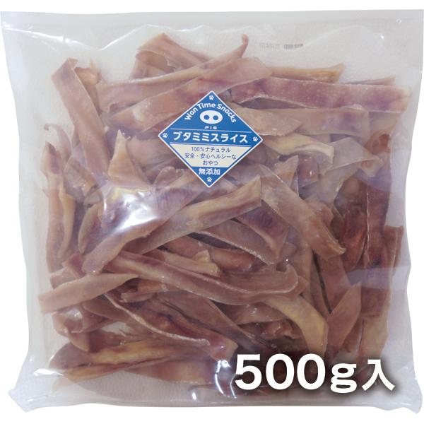 北海道ブタ耳スライス ＜犬のおやつ＞500g入 【対応】