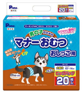 楽天市場】PETIO おむつパンツ（尻尾穴サイズ調節機能付）＜大型犬用