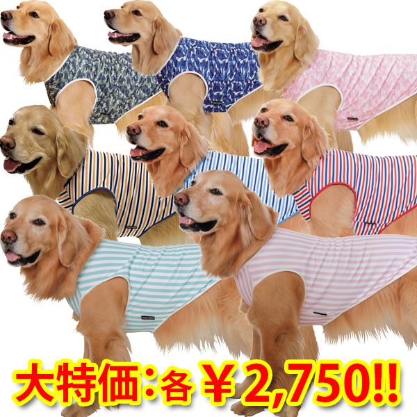 楽天市場 背中ファスナー 肘ハニカム当て付長袖ｔ 大型犬用介護ウェア アイアンバロン