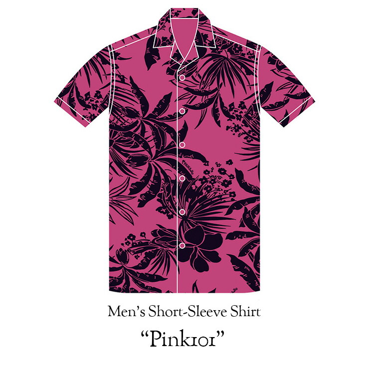 お気にいる 楽天市場 th Anniversary Junglist メンズ半袖アロハシャツ Men S Short Sleeve Shirt ピンク101 Pink101 ２０周年記念 半袖 Xl 3l 4l 5l 大きいサイズあり Paikaji アロハシャツ ショップ 公式の Www Qatarballoonfestival Com