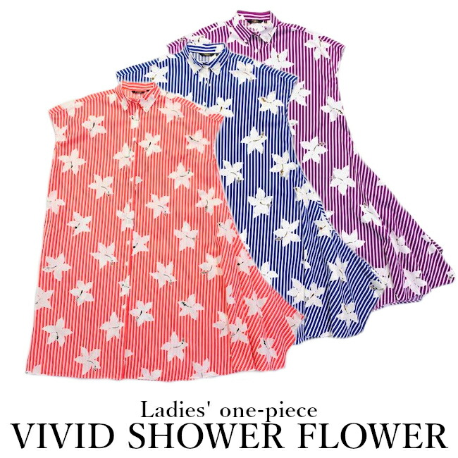 楽天市場 アロハシャツ レディース ロングワンピース Vivid Shower Flower 全3色 ノースリーブ 大きいサイズ メール便利用で 送料無料 沖縄版 かりゆし Paikaji パイカジ シャツ 結婚式 Paikaji アロハシャツ ショップ