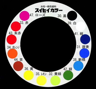 スイセイカラー 白  4L シンロイヒ 絵の具売りわたす