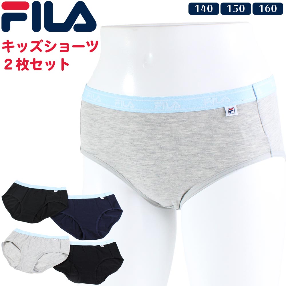 楽天市場】FILA フィラ ショーツ 2枚組 セット インナー 下着 パンツ