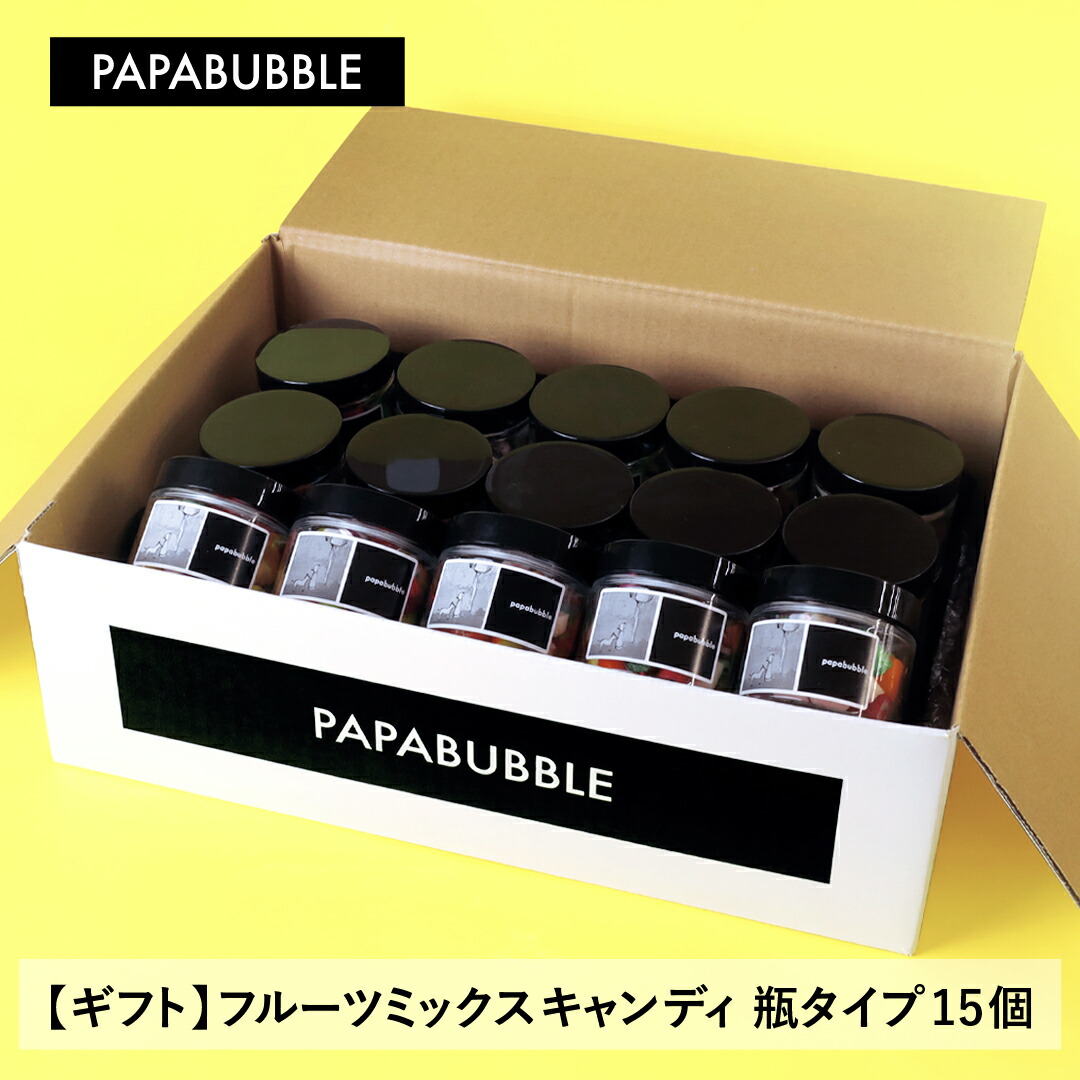 【 ギフト/フルーツミックスキャンディ 瓶タイプ 15個 】キャンディ 飴 プチギフト お菓子 おもしろ プレゼント 贈り物 お返し ギフト かわいい ありがとう 手作り 母の日 卒業 退職 異動 送別 歓迎 入学祝い PAPABUBBLE パパブブレ|PAPABUBBLE/パパブブレ
