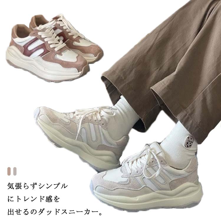 【楽天市場】厚底スニーカー レディース ダッドシューズ ウォーキングシューズ 運動靴 韓国風 かわいい レースアップ 白 ランニングシューズ