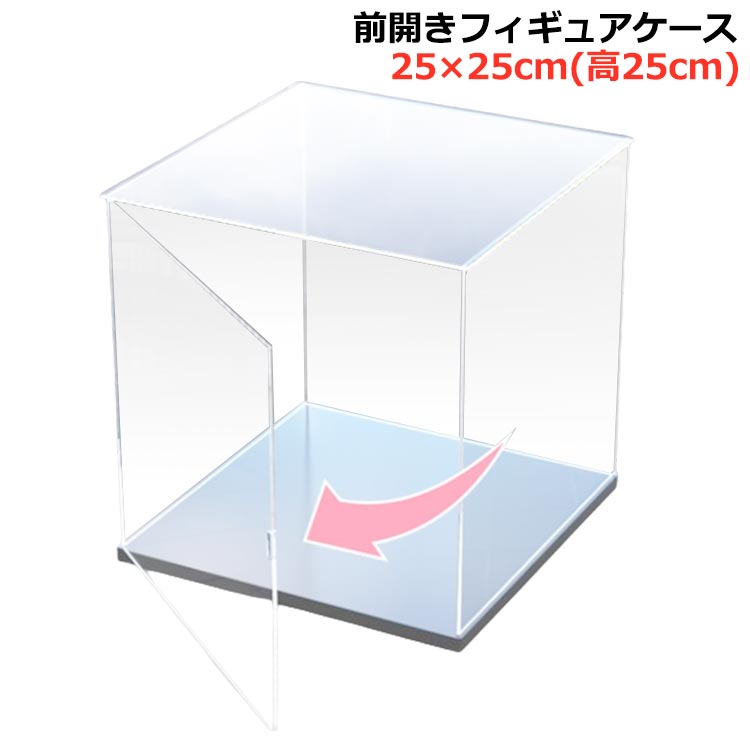 楽天市場】 コレクションケース ショーケース ボックス 展示