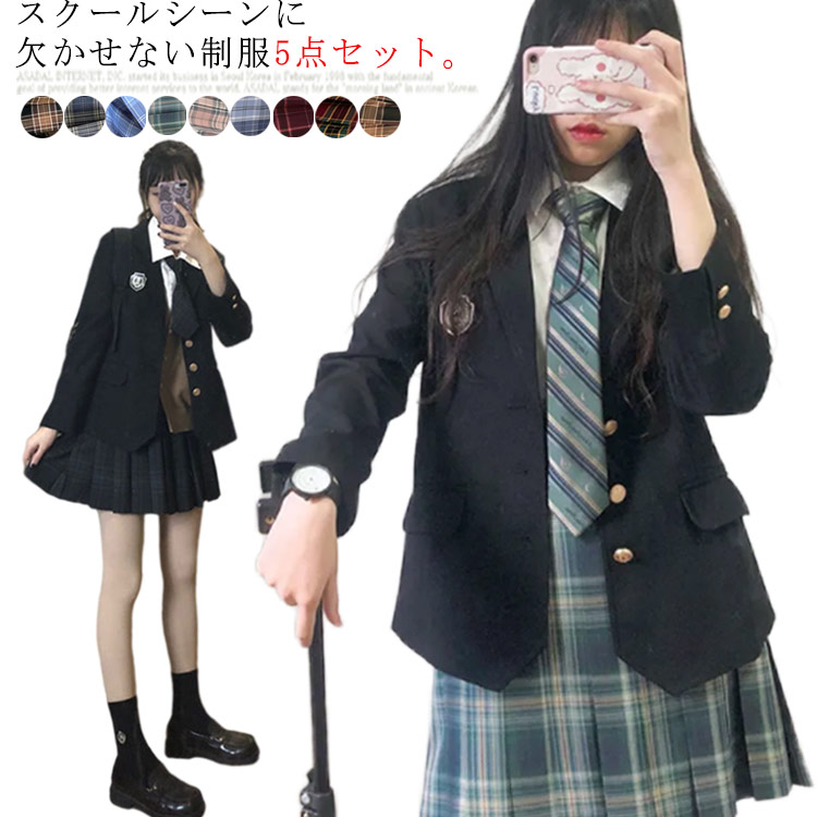 制服 5点セット 女の子 スーツ セット 女子高校生 jk服 女子高生 スクール 上下セット スカートスーツ スカート 長袖シャツ ブレザー リボン  バッジ 中学生 高校生 学生服 コスプレ衣装 コスチューム 仮装 可愛い レディース フォーマル 文化祭 卒業式 学園祭 発表会 ...