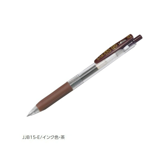 楽天市場】ゼブラ ジェルボールペンサラサクリップ 0.7 ミドリ