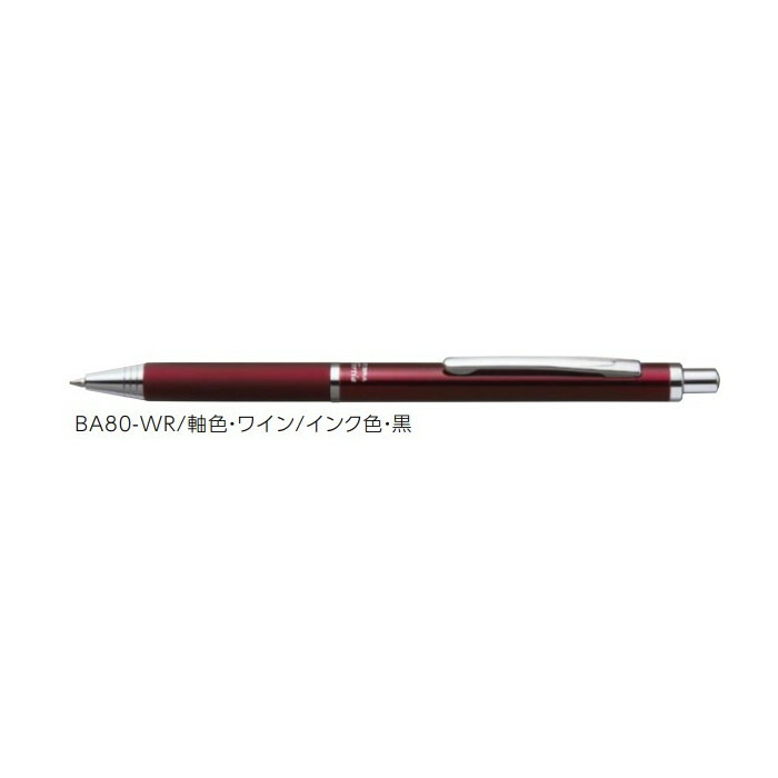 楽天市場】ゼブラ ZEBRA フォルティア300 【3本セット】油性