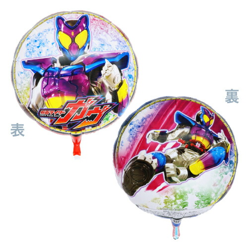 楽天市場】UFO風船 ルパンレンジャーVSパトレンジャー【ガスなし