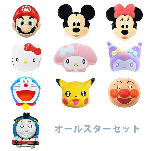 あす楽12時！【お面】お面　オールスターセット(10種・10枚) 　 おもちゃ　玩具　 おめん　縁日　バラ売り　 アンパンマン・ピカチュウ・ドラえもん・トーマス・マリオ・ミッキー・ミニー・キティ・マイメロディ・クロミ
