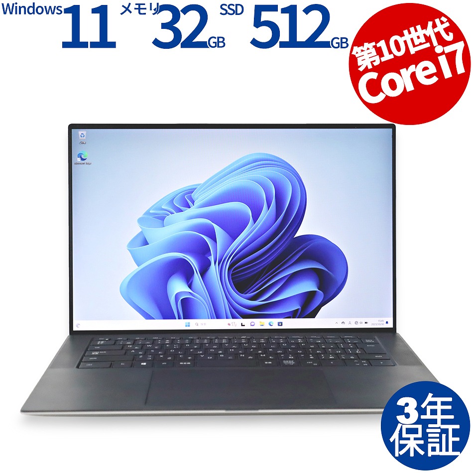 楽天市場】【ポイント20倍】 DELL LATITUDE 3420 中古パソコン ノート