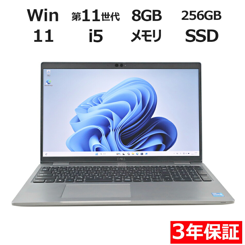 楽天市場】Windows XP Pro搭載 DELL Latitude D530 Coreシリーズ 2GB