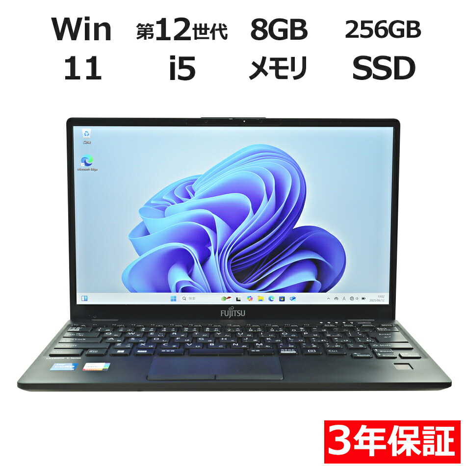 B②富士通　ＦＭＶＵ28011　U9310/D 楽天市場】富士通 LIFEBOOK U9310/D FMVU28021 中古パソコン