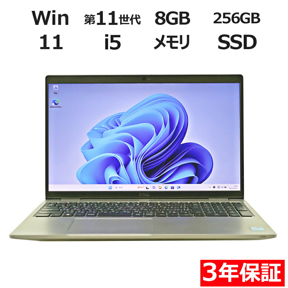 楽天市場】富士通 LIFEBOOK U939/A 中古パソコン ノート B5
