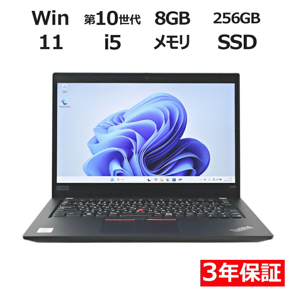 楽天市場】富士通 LIFEBOOK U939/B (LTEモデル) FMVU24014 中古