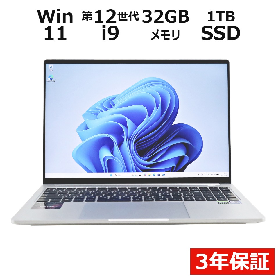 【ポイント20倍】MouseComputer DAIV 6H 22066H-ADLASW11 中古パソコン ノート A4 Windows 11 Pro 無線LAN Core i9 中古PC パソコレ 3年保証 ポイント10-20倍|中古パソコン パソコレ