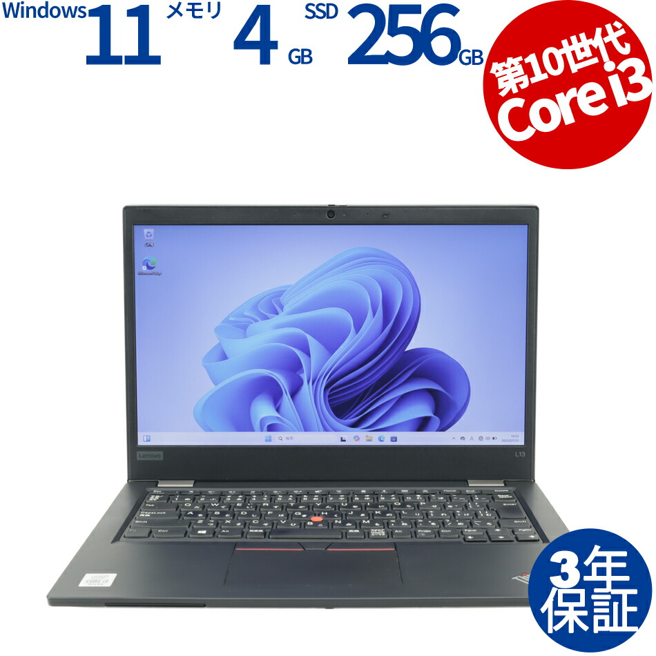 Windowsノート本体 LIFEBOOK U939/B LTE winfows11 pro Windowsノート本体 LIFEBOOK U939/B LTE winfows11 pro Windowsノート