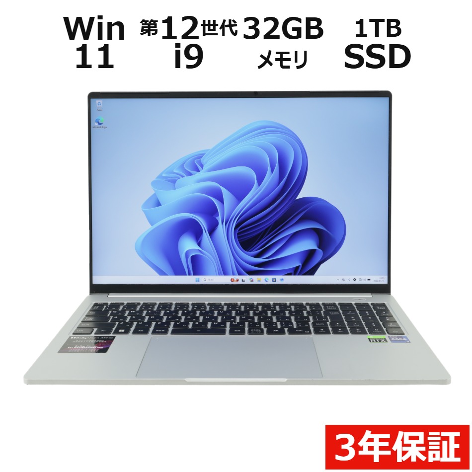 【ポイント20倍】MouseComputer DAIV 6H 22066H-ADLASW11 中古パソコン ノート A4 Windows 11 Pro 無線LAN Core i9 中古PC パソコレ 3年保証 ポイント10-20倍|中古パソコン パソコレ