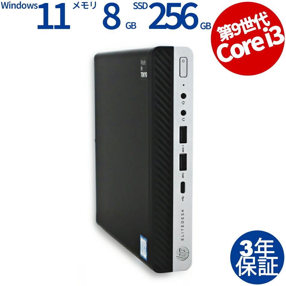楽天市場】hp Z2 Mini G4 Workstation Xeon E-2124G 3.4GHz 32GB 512GB