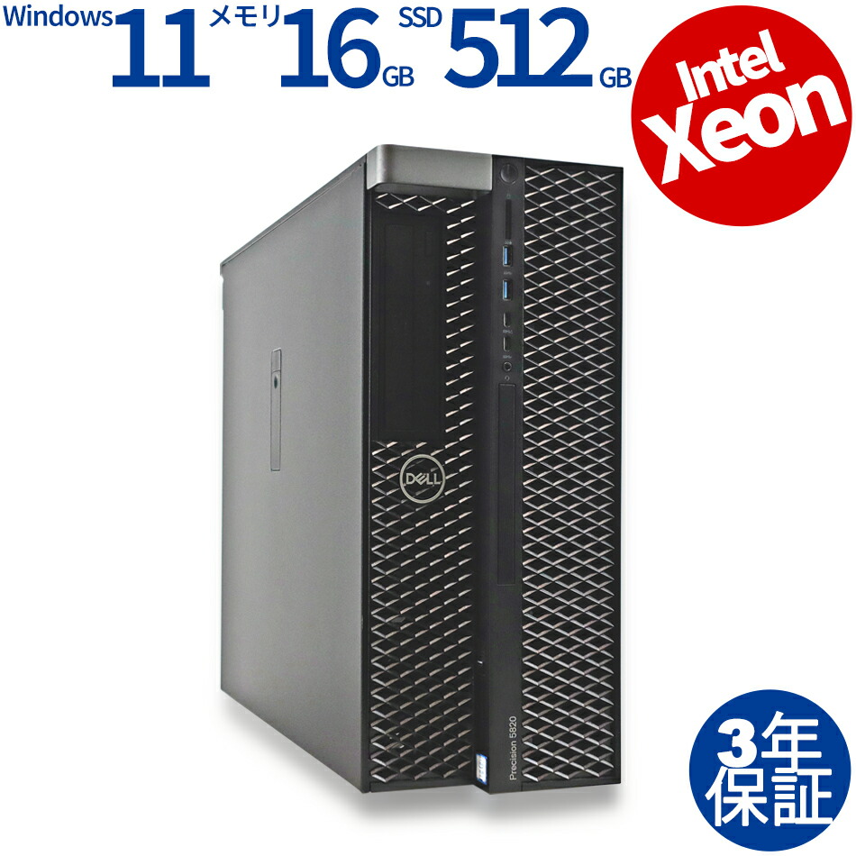 楽天市場】DELL Precision 7920 Tower Xeon Gold 6242 2.8GHz(32