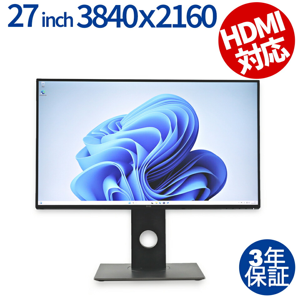 楽天市場】中古 パソコン モニター DELL U3011 30インチ 液晶