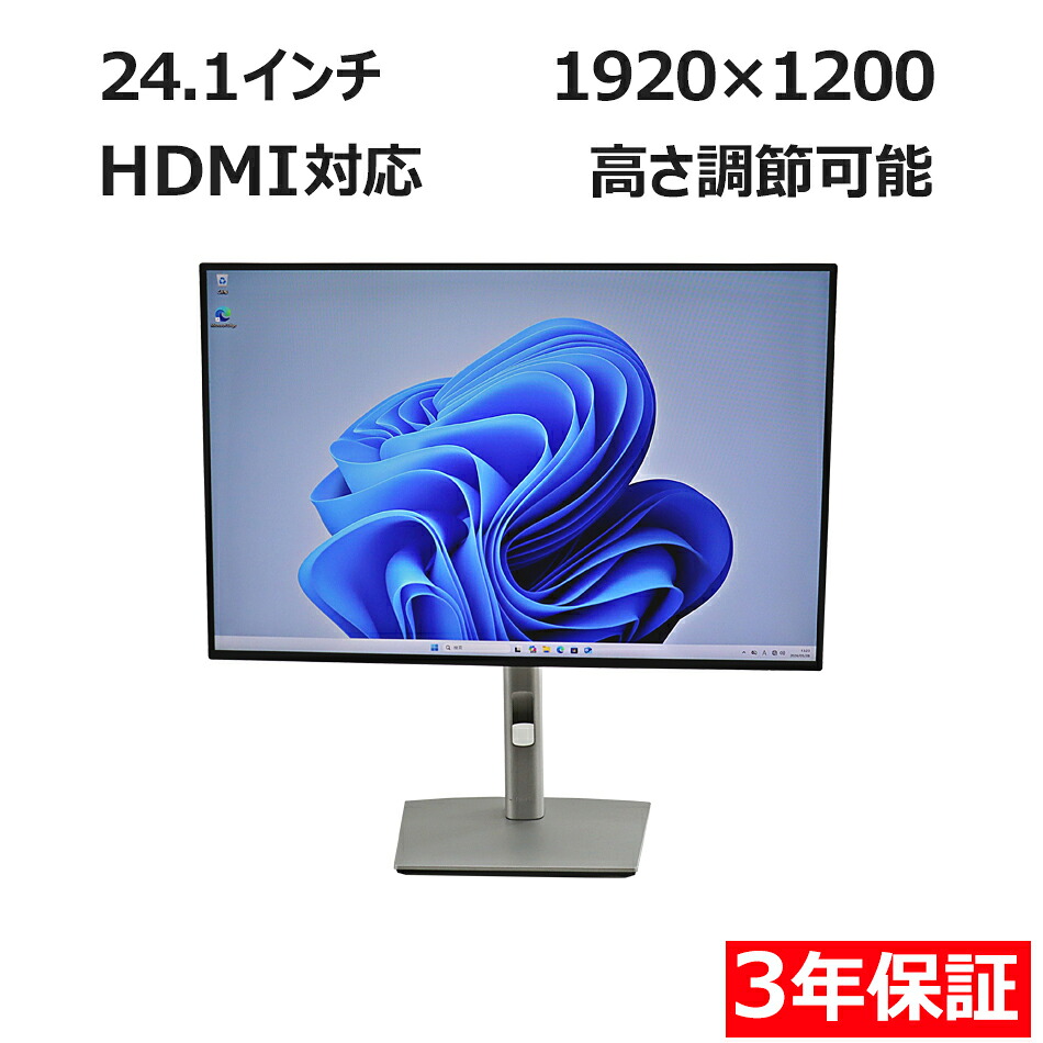 法人の取り引き先へ