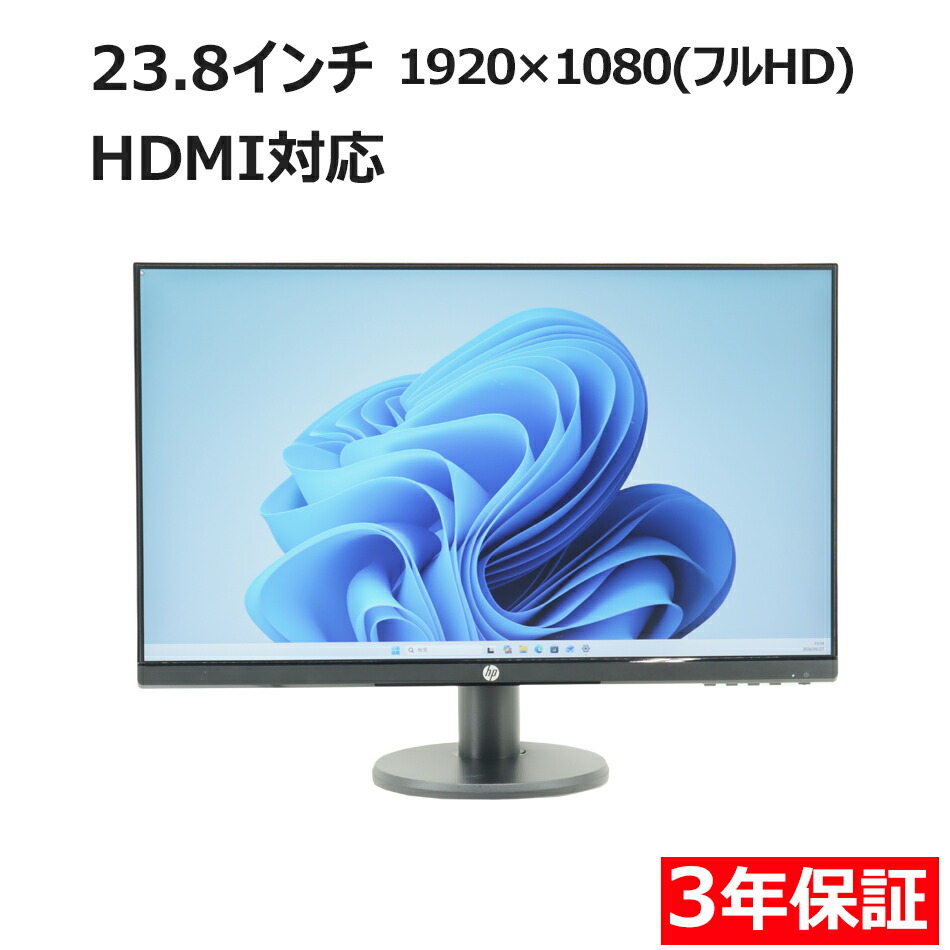 法人の取り引き先へ