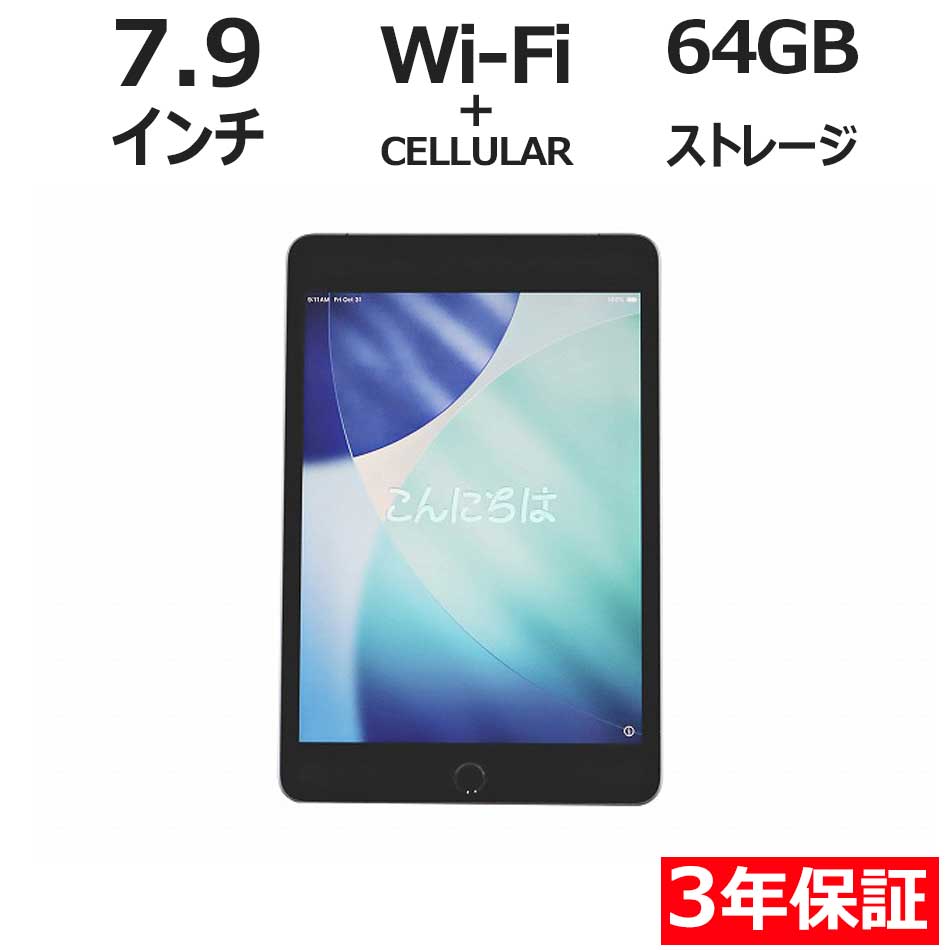 法人の取り引き先へ