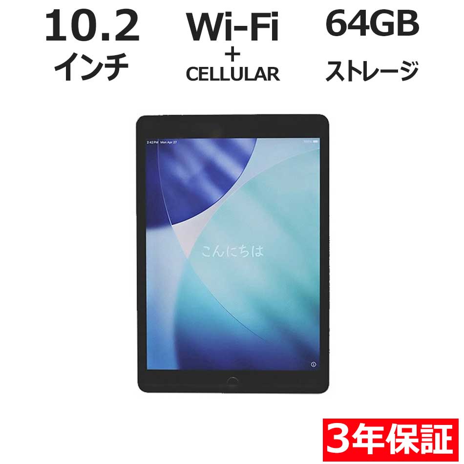 法人の取り引き先へ