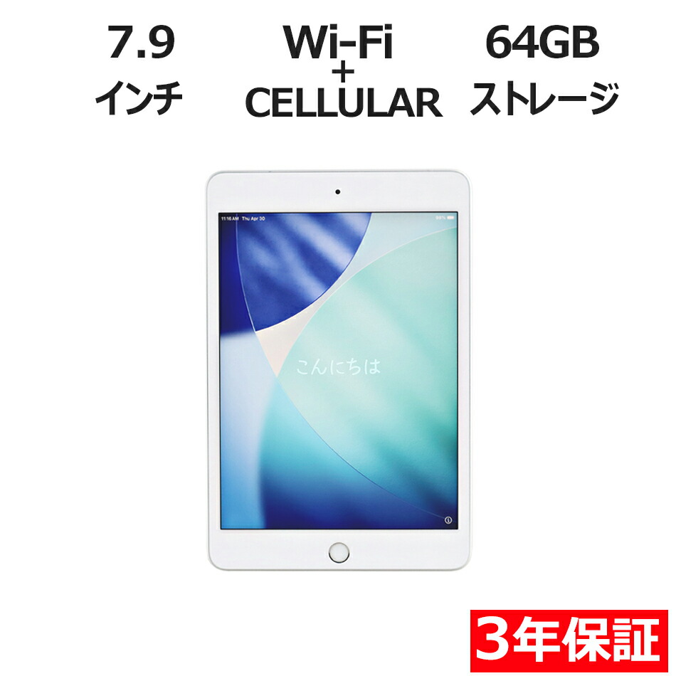 法人の取り引き先へ