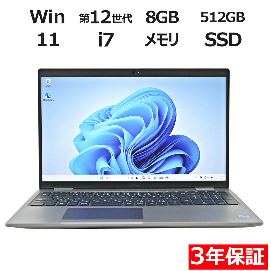 楽天市場】Windows XP Pro搭載 DELL Latitude D530 Coreシリーズ 2GB