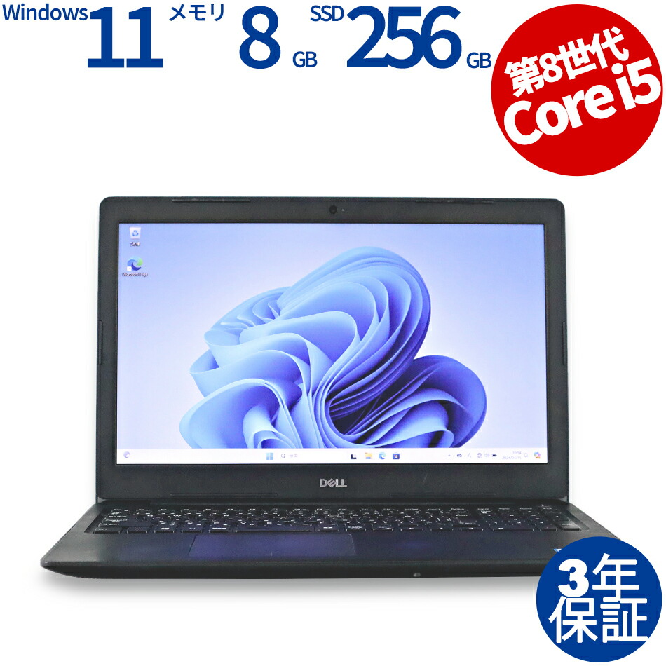 楽天市場】Windows XP Pro搭載 DELL Latitude D530 Coreシリーズ