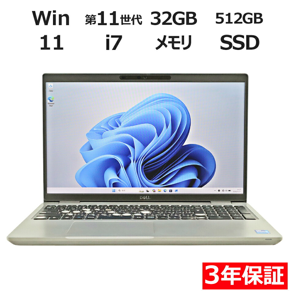 【ポイント20倍】DELL PRECISION 3561 中古パソコン ノート A4 Windows 11 Pro 無線LAN Core i7 11世代 中古 3年保証 ポイント10-20倍
