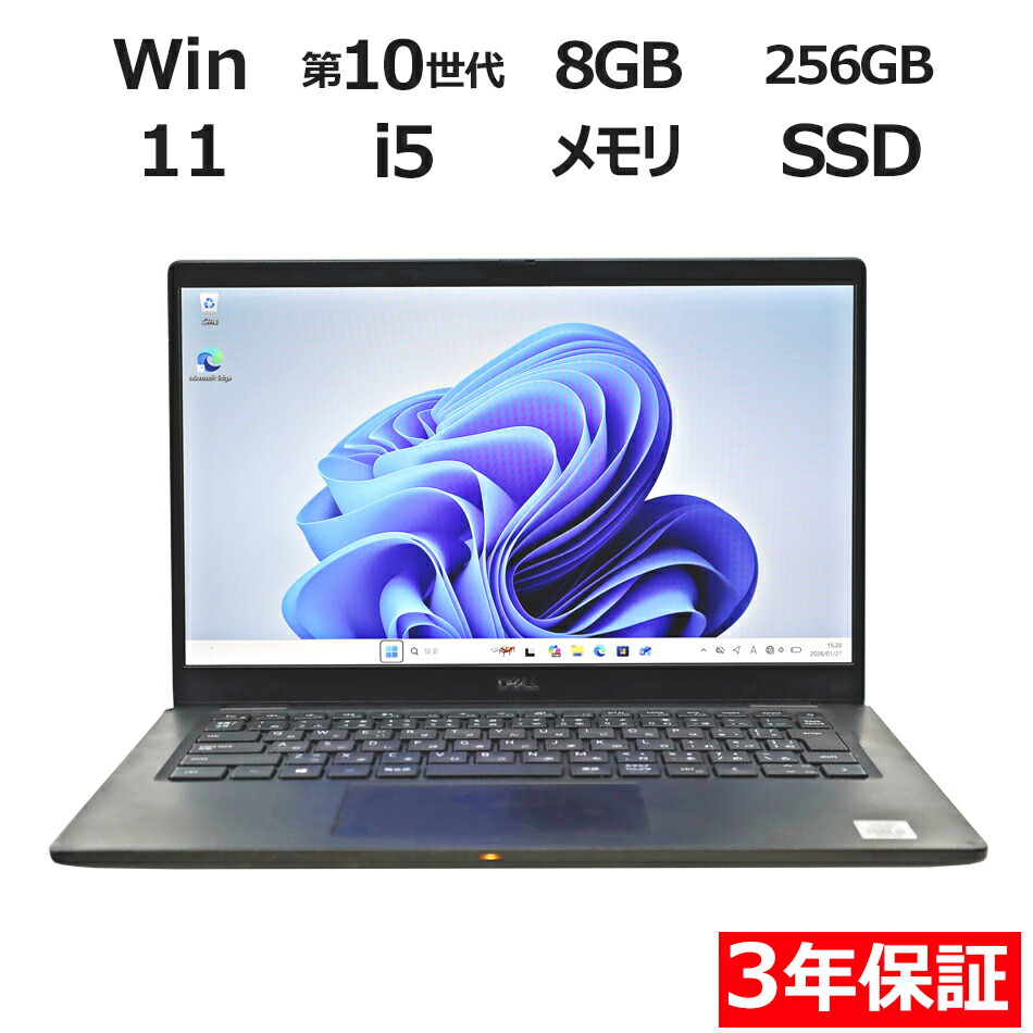 【ポイント20倍】DELL LATITUDE 7310 中古パソコン ノート B5・モバイル Windows 11 Pro 無線LAN Core i5 中古 3年保証 ポイント10-20倍|中古パソコン パソコレ