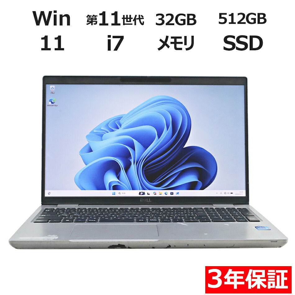 【ポイント20倍】DELL PRECISION 3561 中古パソコン ノート A4 Windows 11 Pro 無線LAN Core i7 中古 3年保証 ポイント10-20倍 T1200 Laptop GPU
