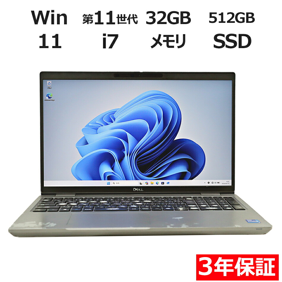 【ポイント20倍】DELL PRECISION 3561 中古パソコン ノート A4 Windows 11 Pro 無線LAN Core i7 中古 3年保証 ポイント10-20倍|中古パソコン パソコレ
