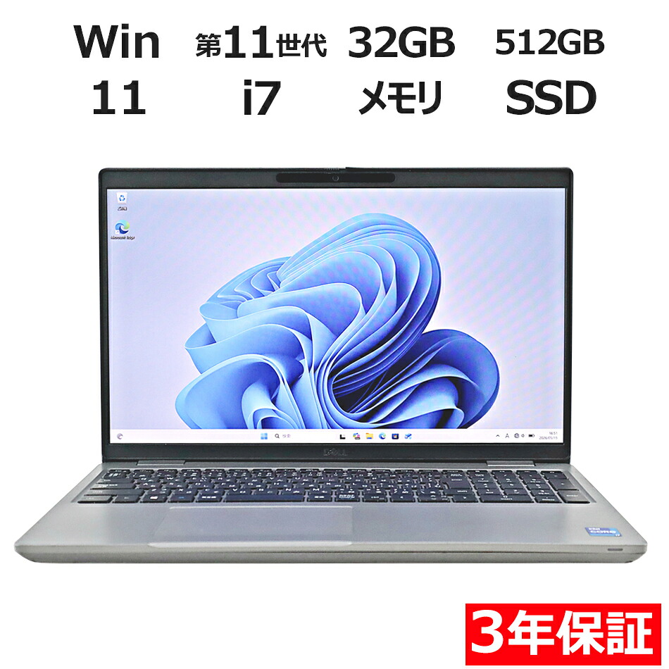 【ポイント20倍】DELL PRECISION 3561 中古パソコン ノート A4 Windows 11 Pro 無線LAN Core i7 中古 3年保証 ポイント10-20倍|中古パソコン パソコレ