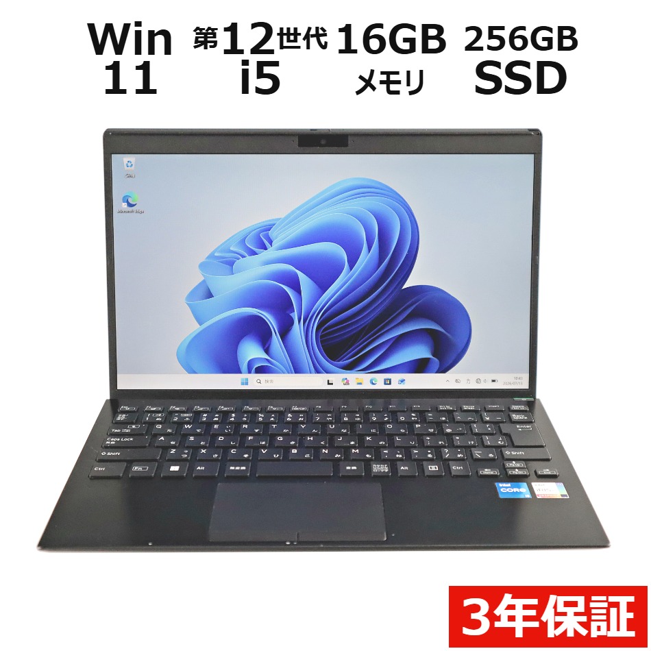 【ポイント20倍】LENOVO THINKPAD E15 20RE-S04100 中古パソコン ノート A4 Windows 11 Pro 無線LAN Core i7 中古 3年保証 ポイント10-20倍|中古パソコン パソコレ